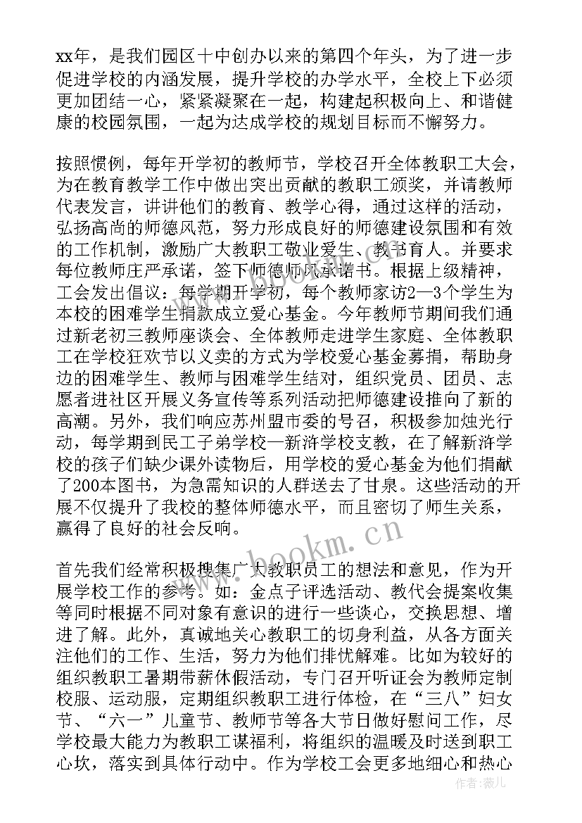 最新干部述职报告完整版 干部述职报告(汇总6篇)