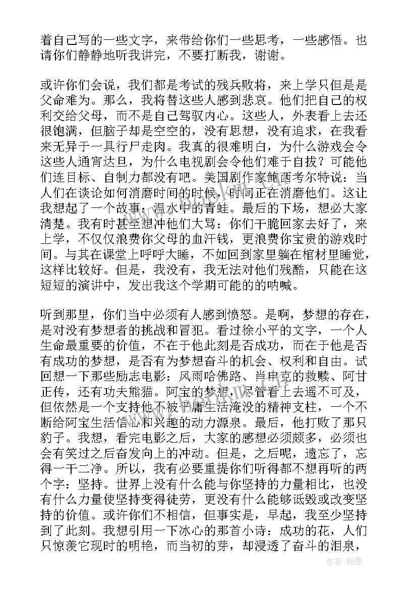 小学生课前分钟演讲钱伟长 小学生数学课前三分钟演讲稿(优秀9篇)