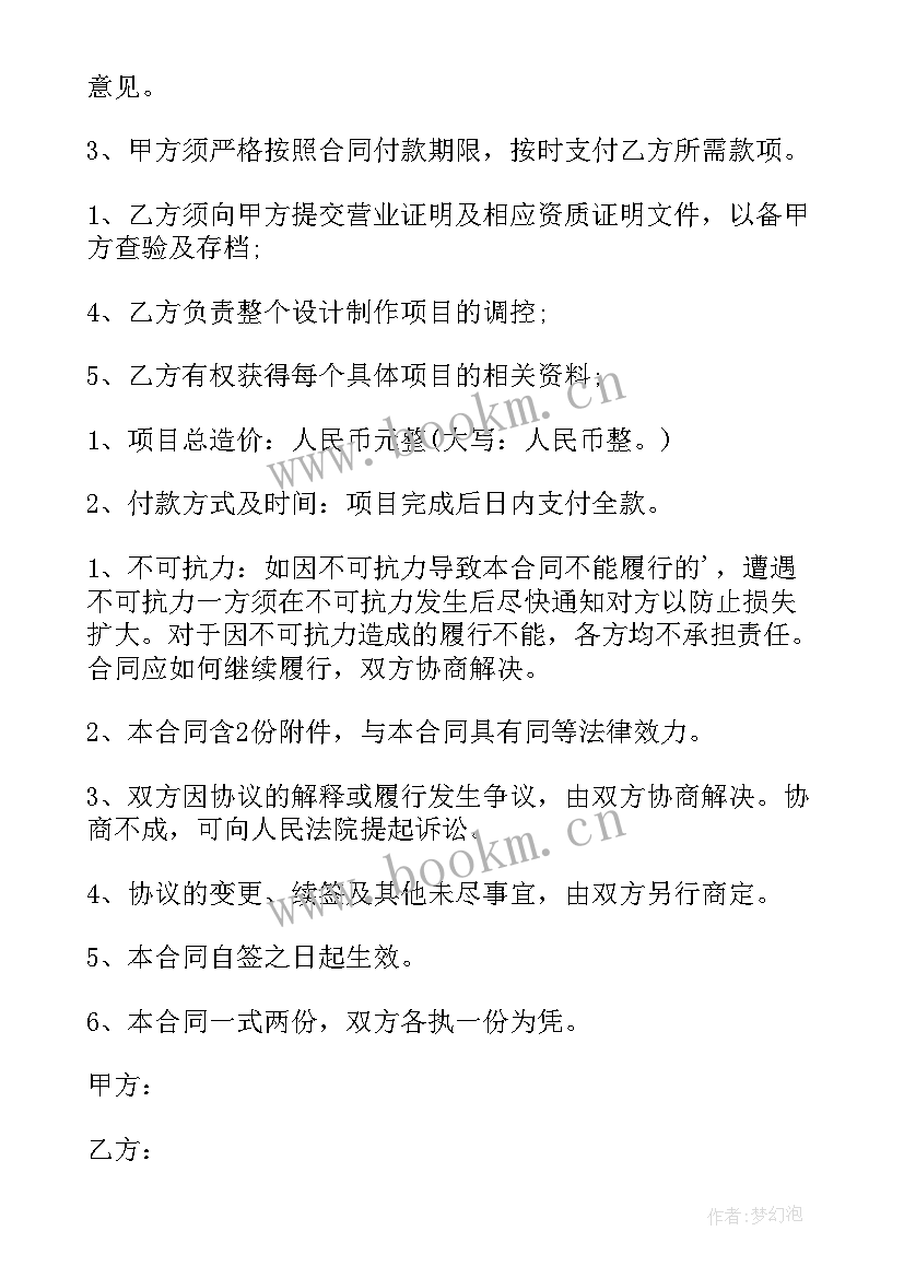 最新产品委托加工协议书 茶产品委托加工合同(汇总7篇)