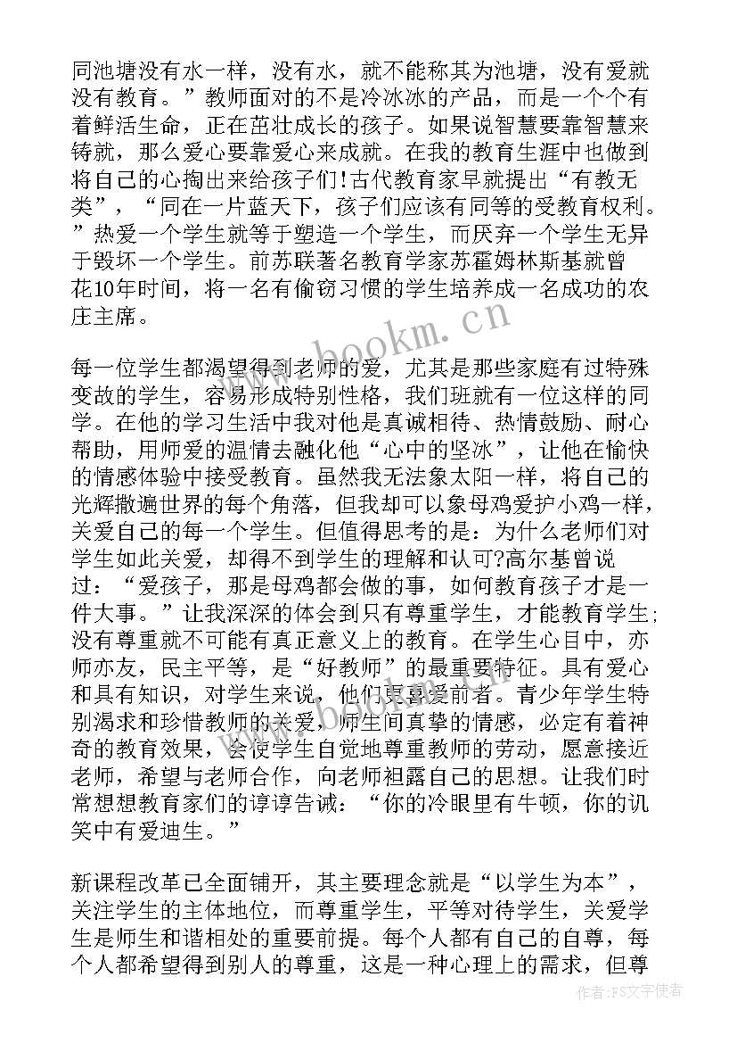 学校师德师风建设总结与反思 学校教师师德师风建设总结(优质6篇)