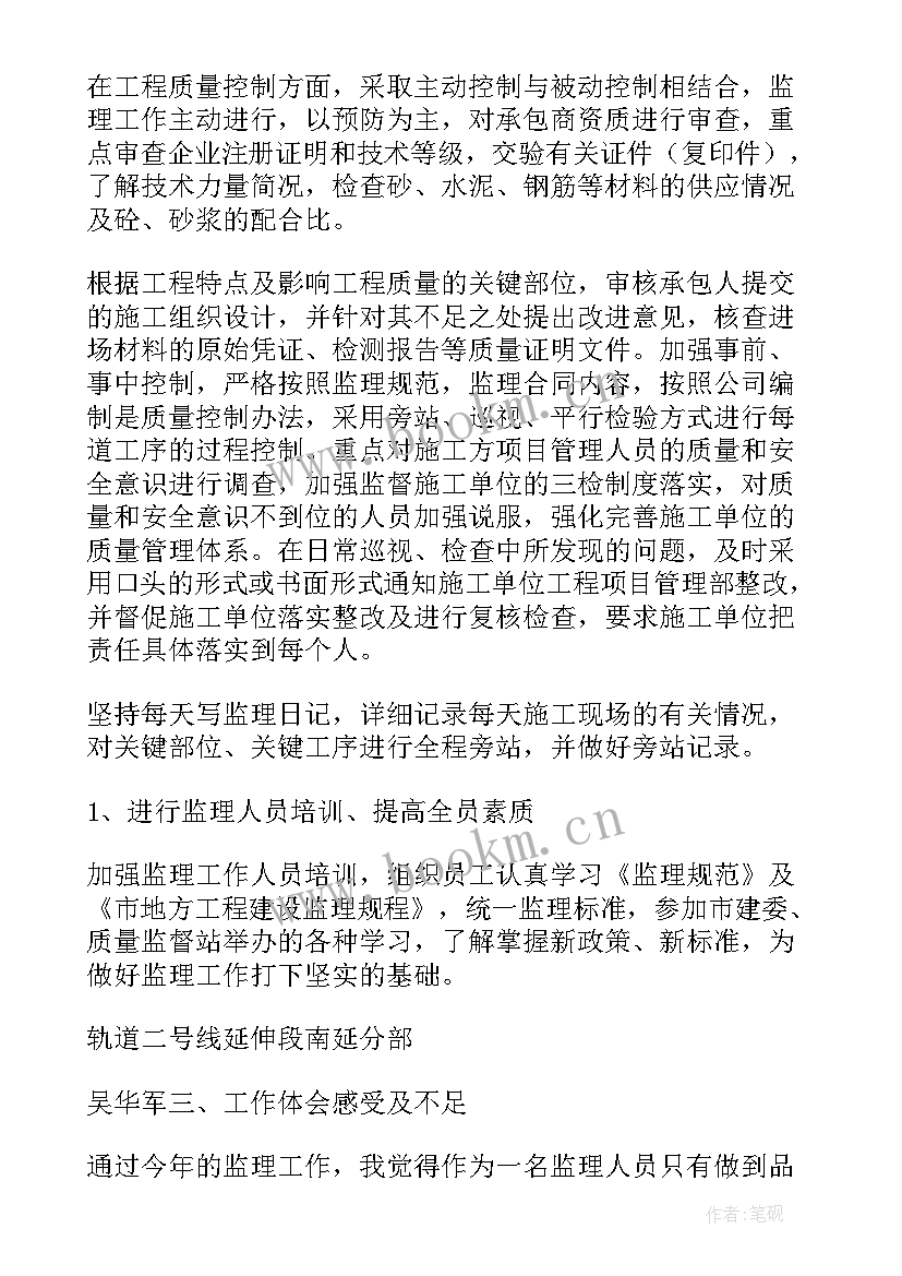 街道年度考核表个人工作总结 年度考核表个人工作总结(优秀9篇)