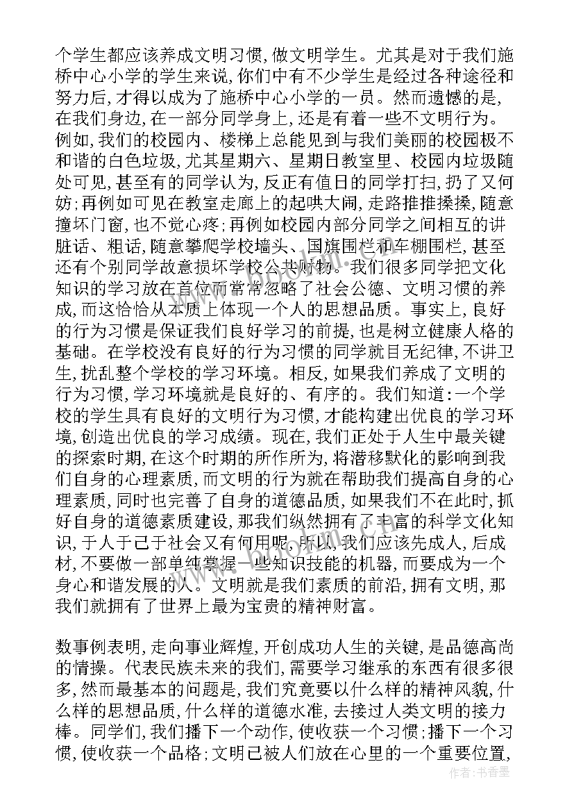 最新课前三分钟演讲稿小故事 课前三分钟演讲稿(优秀8篇)