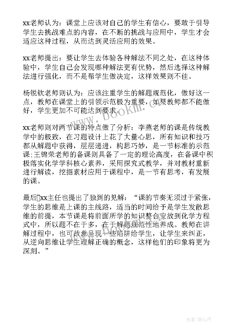 2023年名教师工作室 名教师工作室成员个人工作总结(优质5篇)