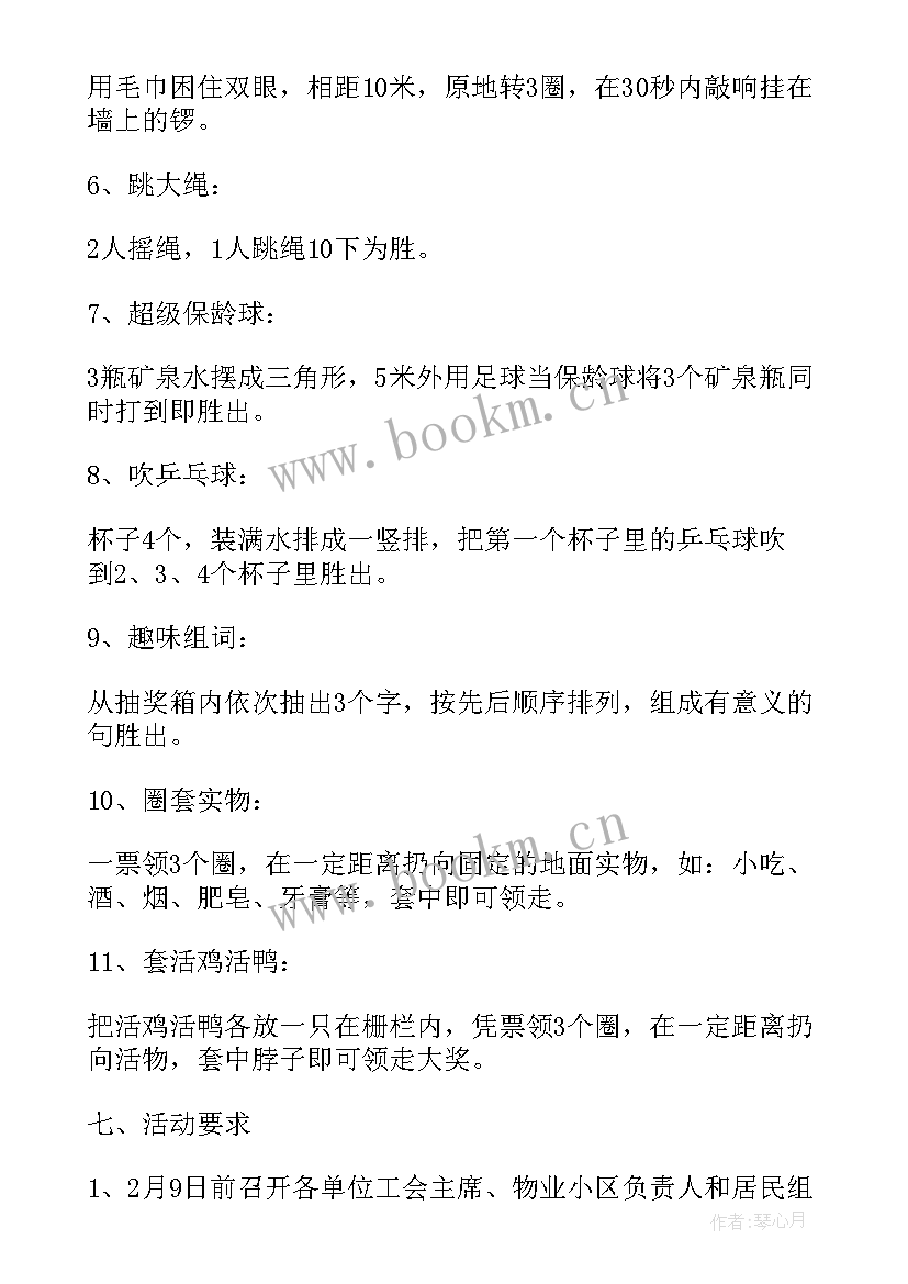 社区开展传统文化活动方案策划 社区开展文化活动方案(模板5篇)