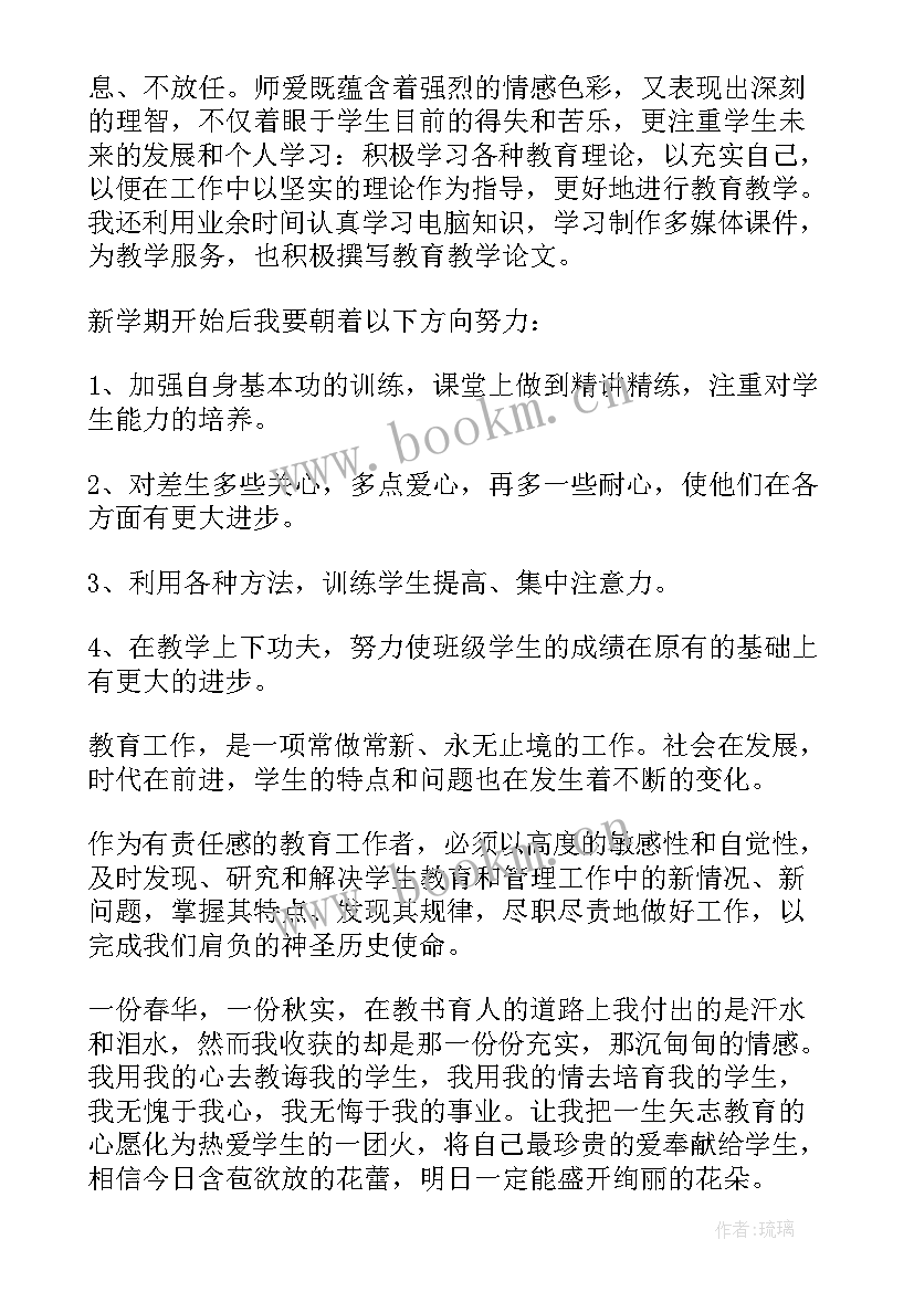 党员工作生活思想汇报 党员思想工作生活方面的思想汇报(汇总5篇)