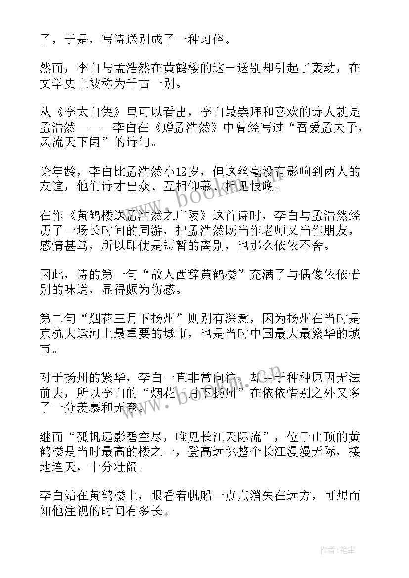 论文里的目录算字数吗 本科毕业论文目录(汇总6篇)