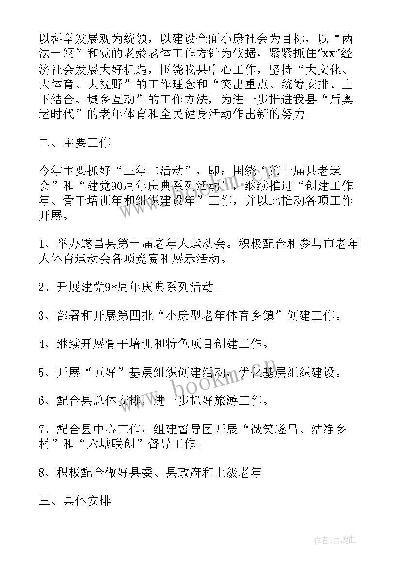 2023年老年人计划生育补贴政策(大全10篇)