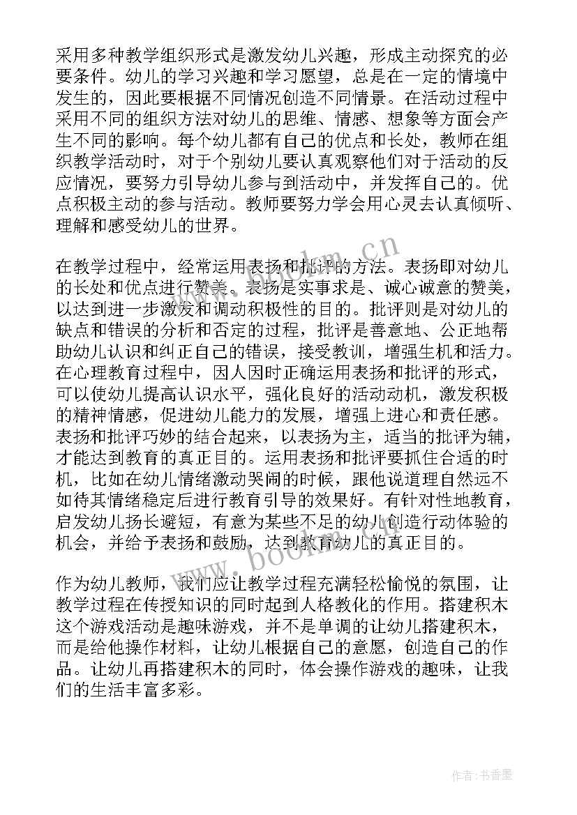 2023年技能成才技能报国心得体会 走技能成才技能报国之路心得体会(汇总5篇)