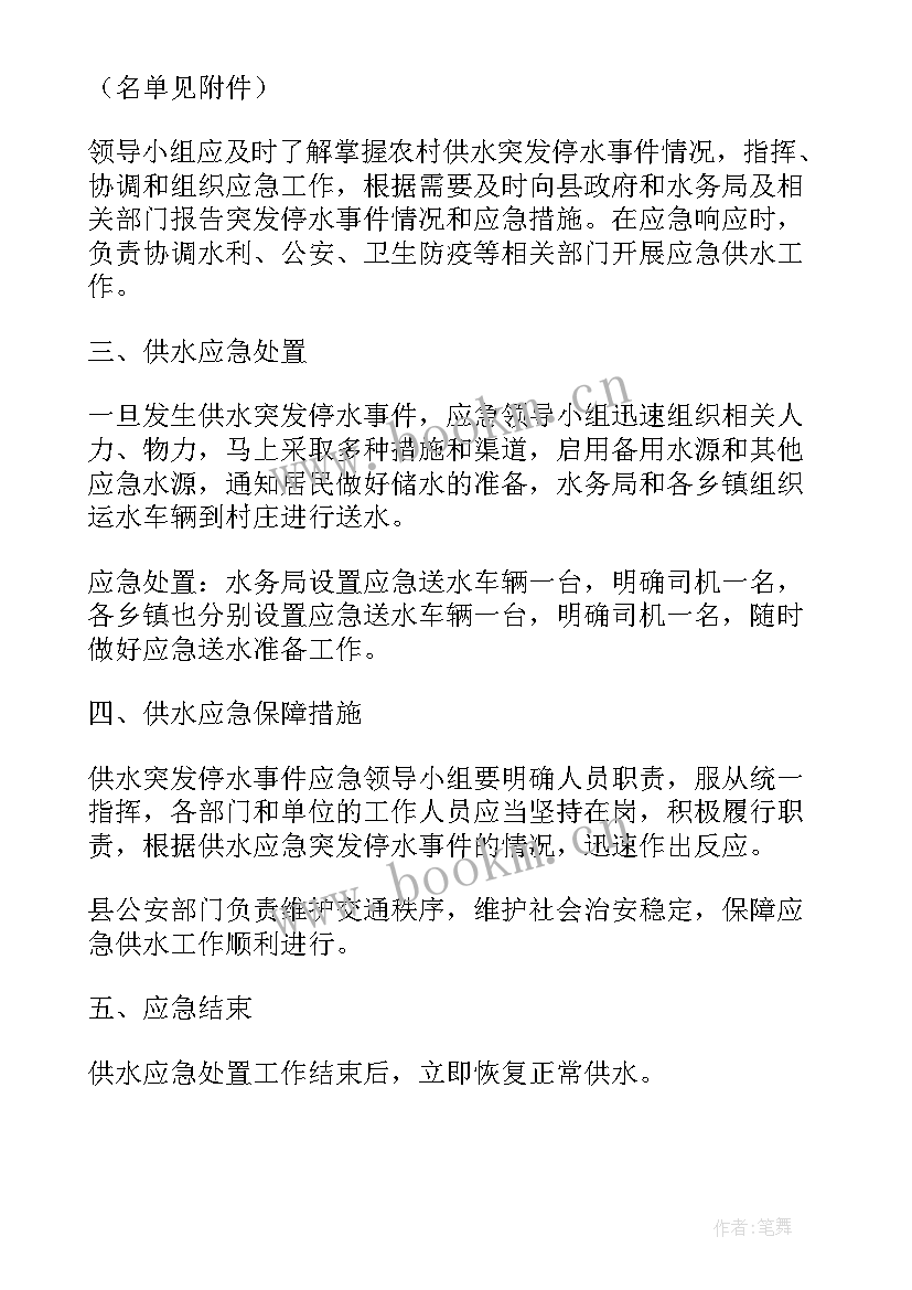 体操课心得体会大学篇(模板5篇)