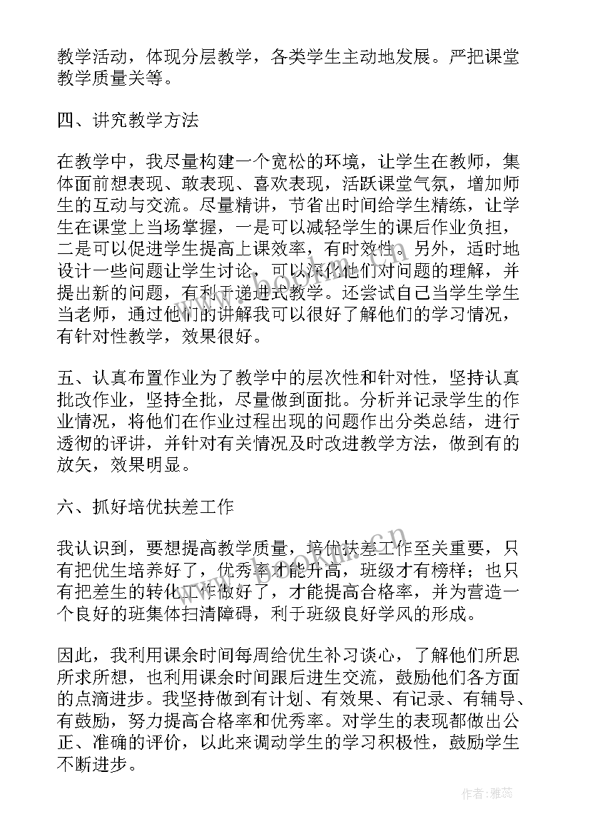 高三物理组工作总结报告 高三物理教学工作总结(大全5篇)