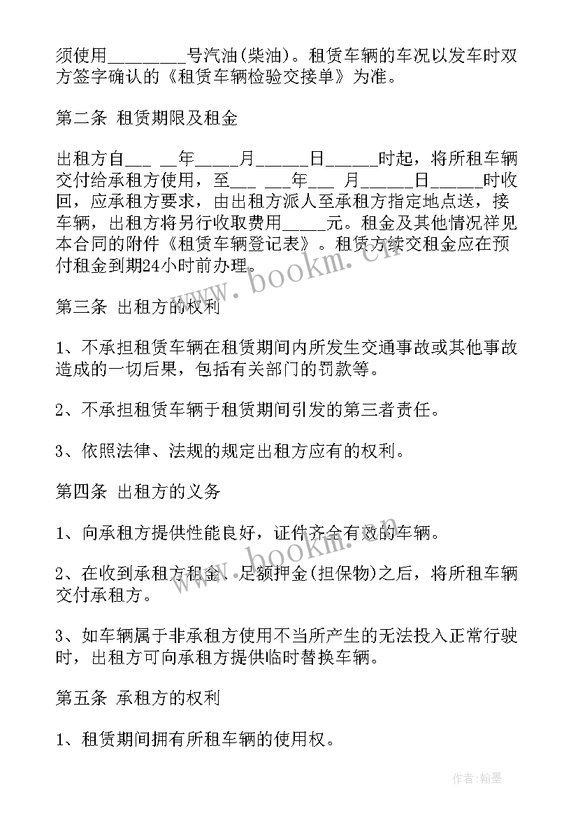 2023年个人车库买卖合同一(优秀5篇)