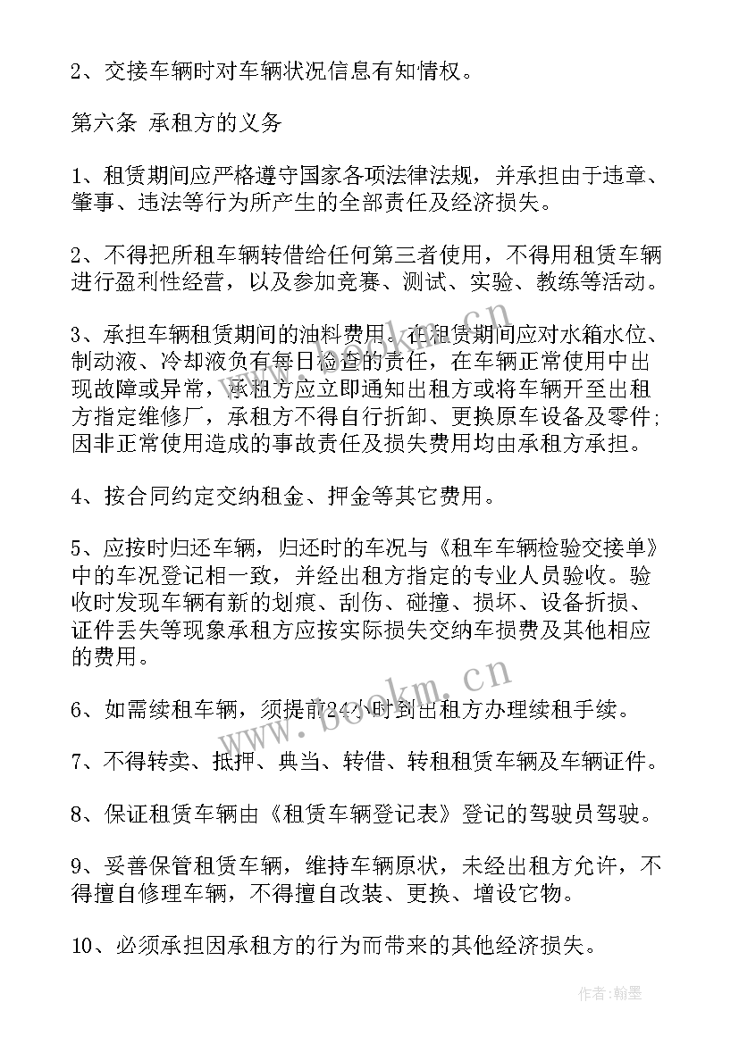 2023年个人车库买卖合同一(优秀5篇)