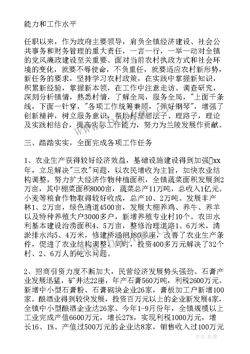 2023年纪检监察干部个人工作总结(大全8篇)