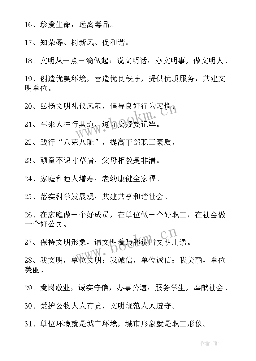 三零单位创建工作台账 创建平安单位总结(大全5篇)