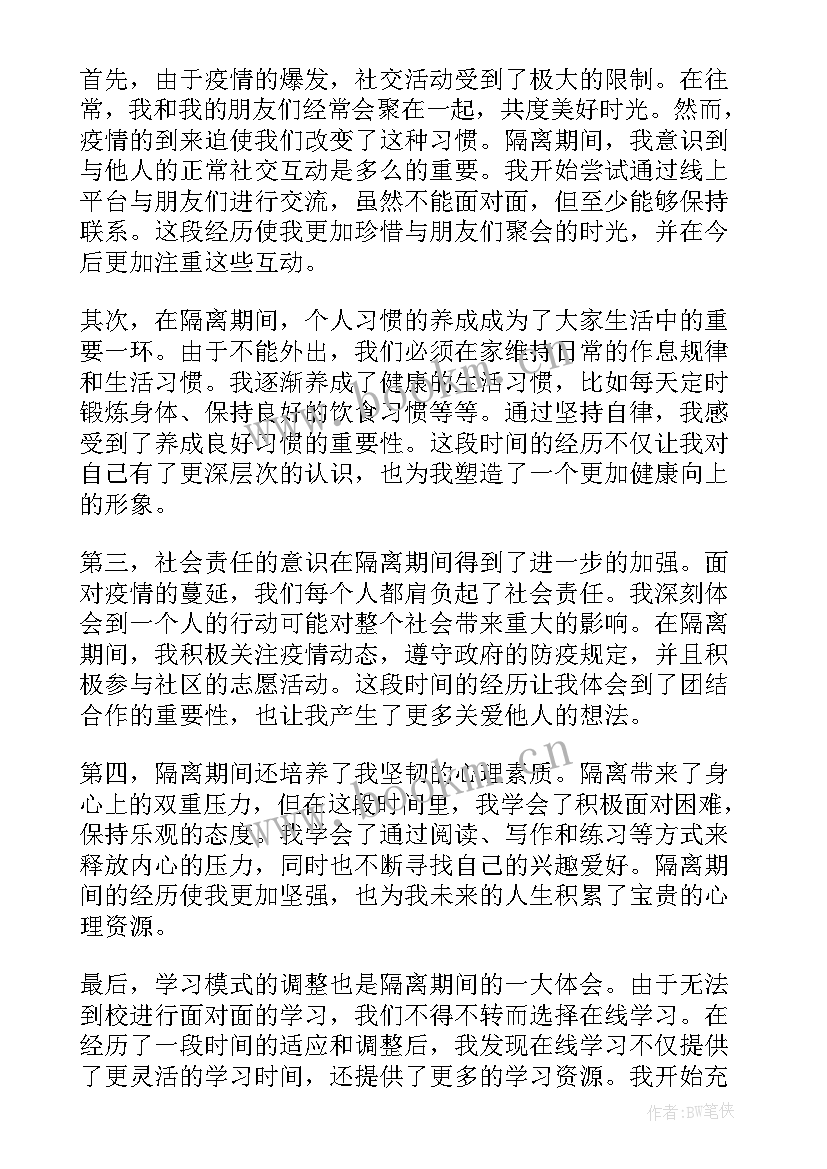 年级组会议记录幼儿园中班(优质5篇)