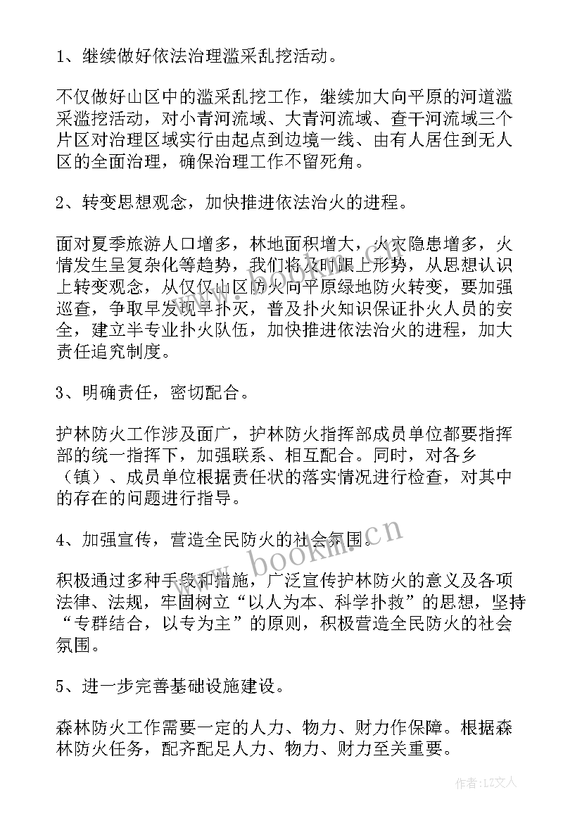 2023年林业工作个人总结 林业个人年度工作总结(汇总7篇)