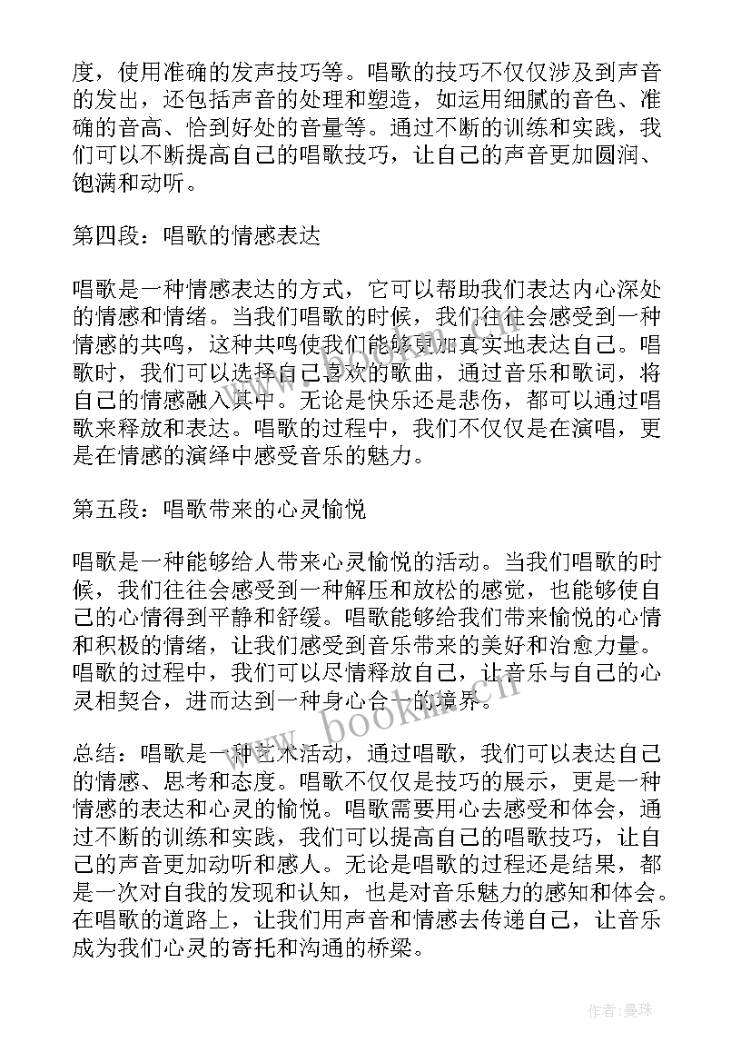 水母幼儿教案(模板5篇)