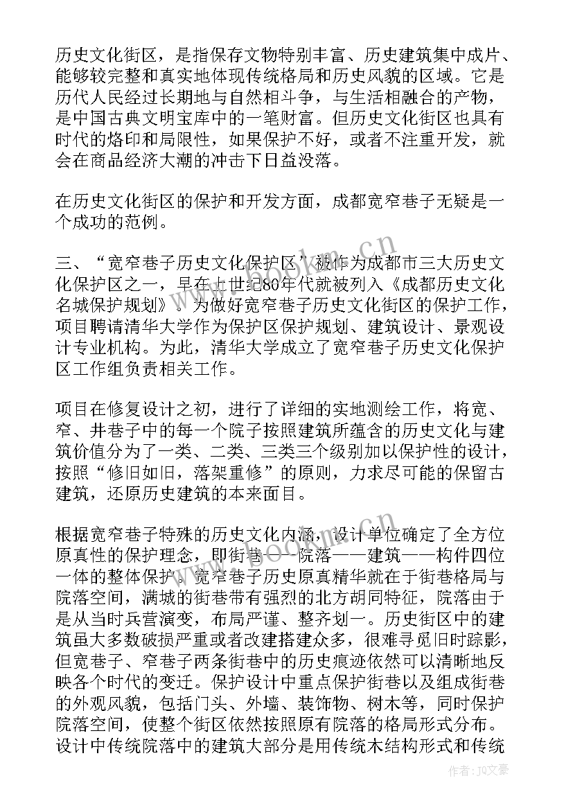 最新动画专业实践考察报告 专业认知实践报告(优质5篇)