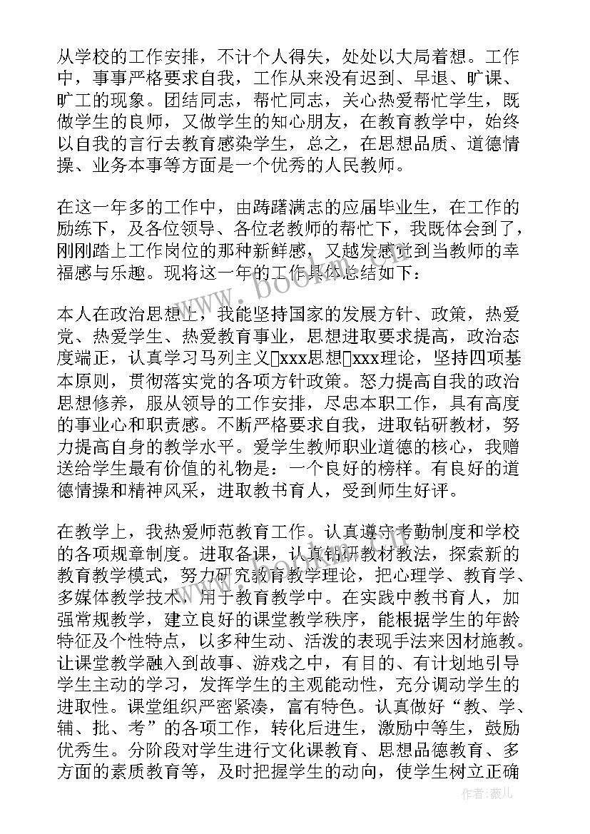 技术工人工作技术总结(通用9篇)