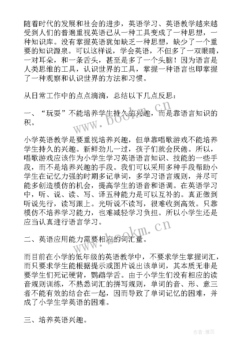 小学英语教师教学反思 小学英语教学反思(实用9篇)