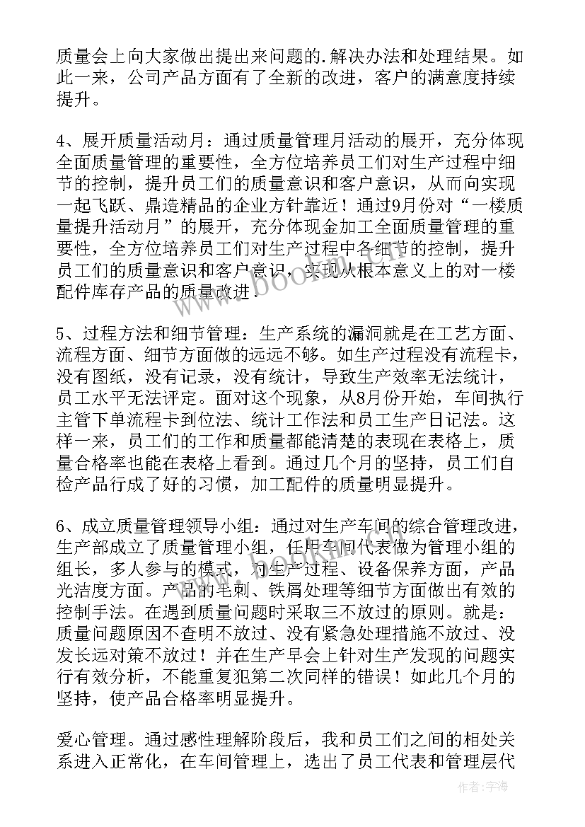 2023年社联干部个人述职报告 干部个人述职报告(汇总5篇)