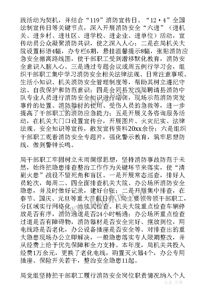 最新作风个人自检自查报告 个人自检自查报告(精选8篇)