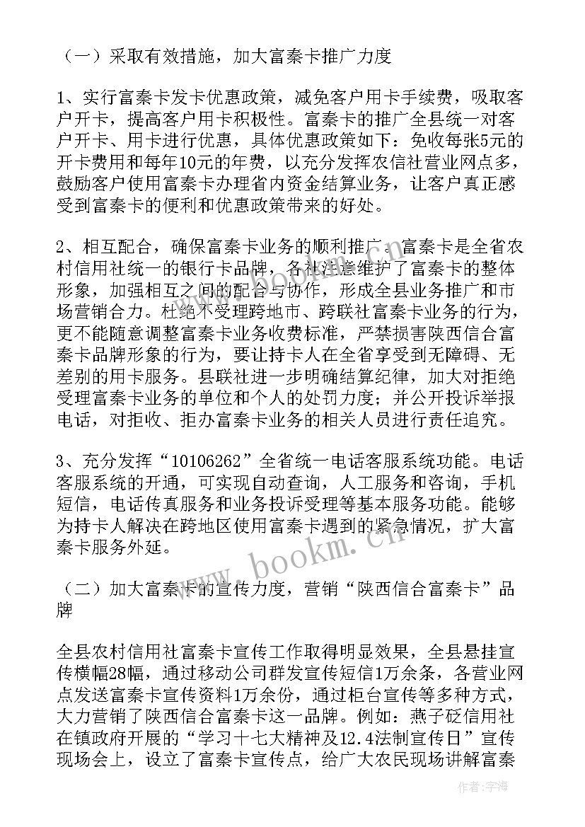 最新作风个人自检自查报告 个人自检自查报告(精选8篇)