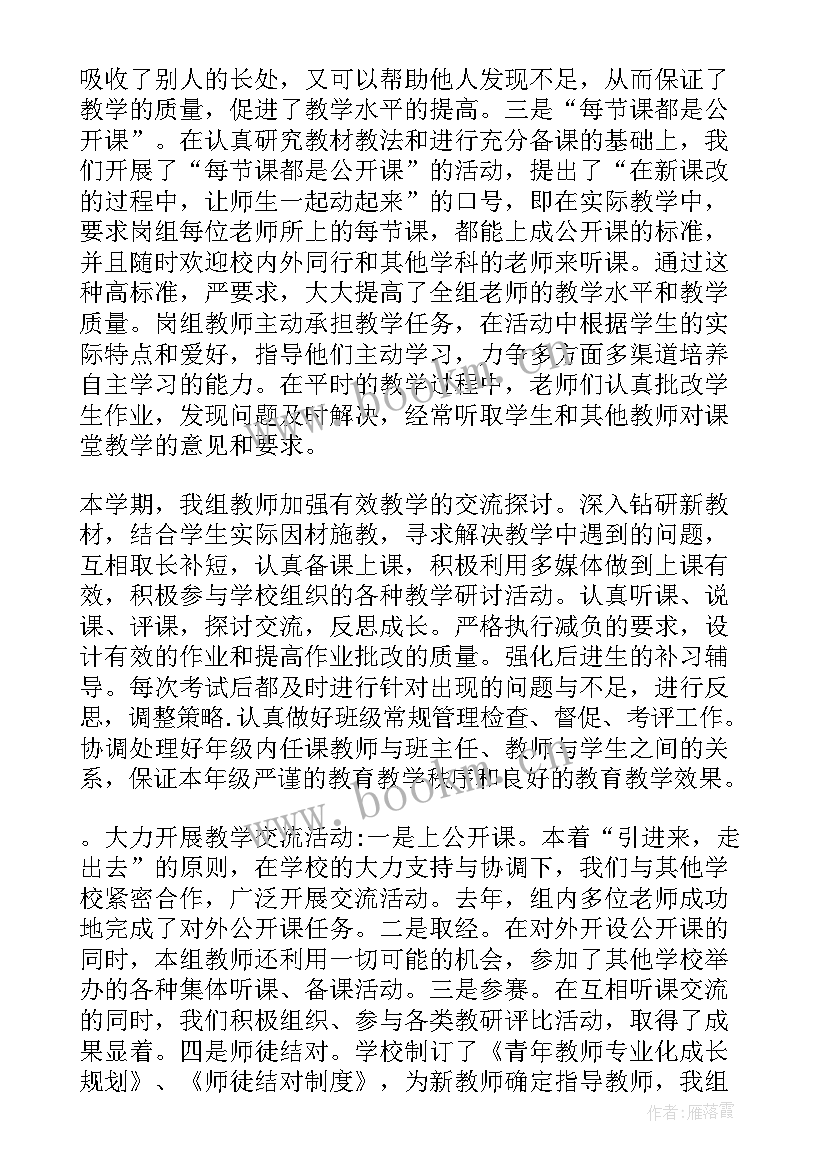 护理组巾帼文明岗自查报告 巾帼文明岗自查报告(通用5篇)