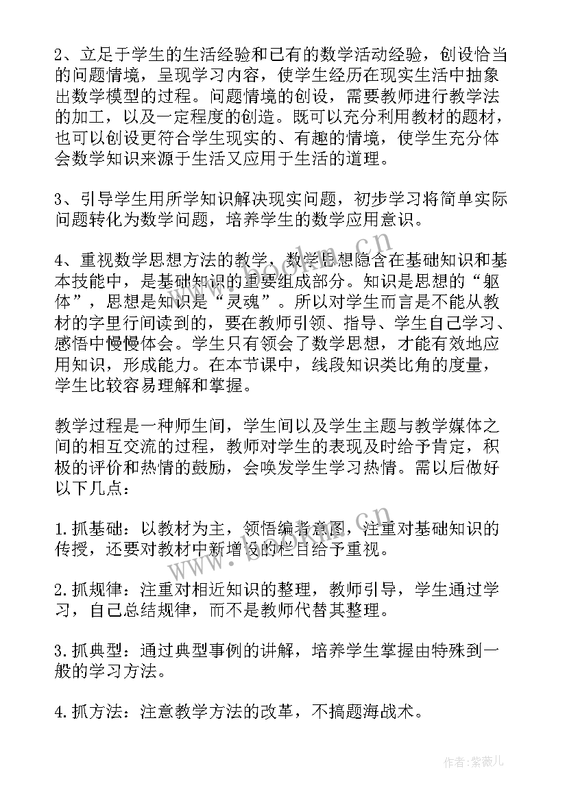 2023年机器兵教学反思(精选5篇)