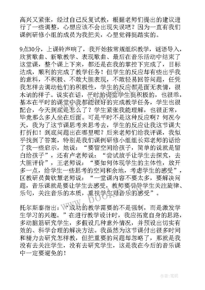 画螃蟹教案 有趣的螃蟹教学反思(精选5篇)