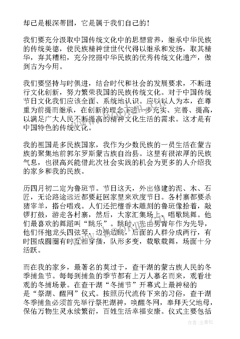 2023年工作社会实践报告及 社会实践工作报告(实用9篇)