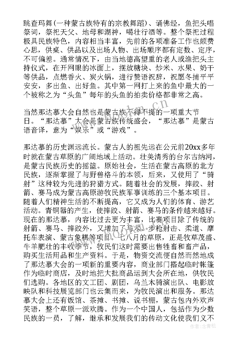 2023年工作社会实践报告及 社会实践工作报告(实用9篇)