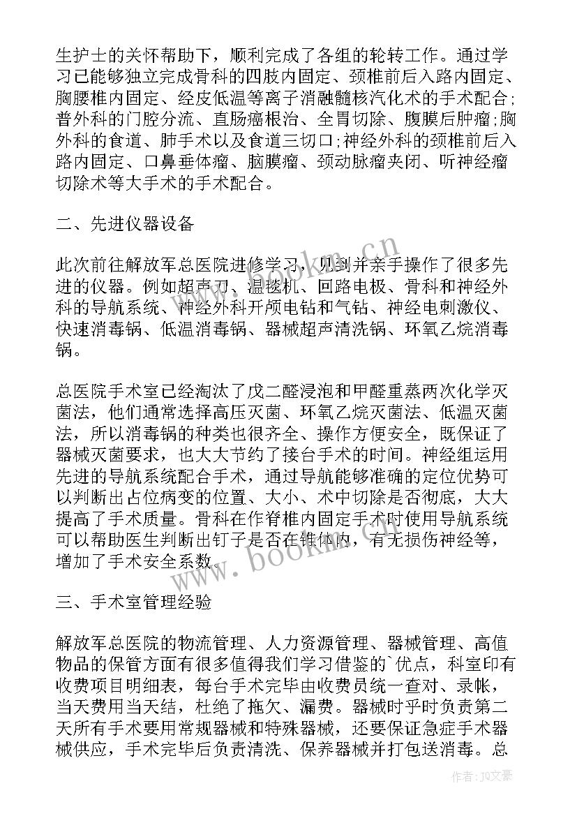 2023年临床医生年度总结报告 临床医生年度总结例文(优秀8篇)