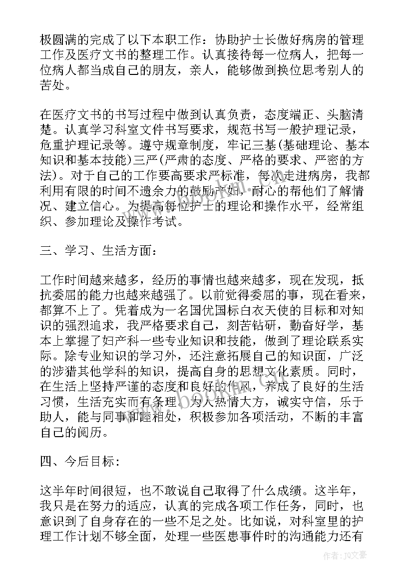 2023年临床医生年度总结报告 临床医生年度总结例文(优秀8篇)