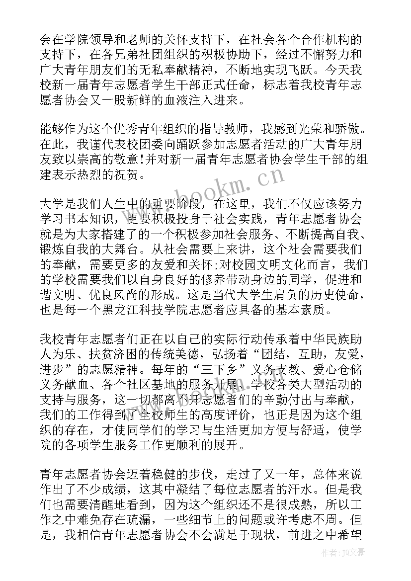 小学工会换届工作报告(优秀5篇)