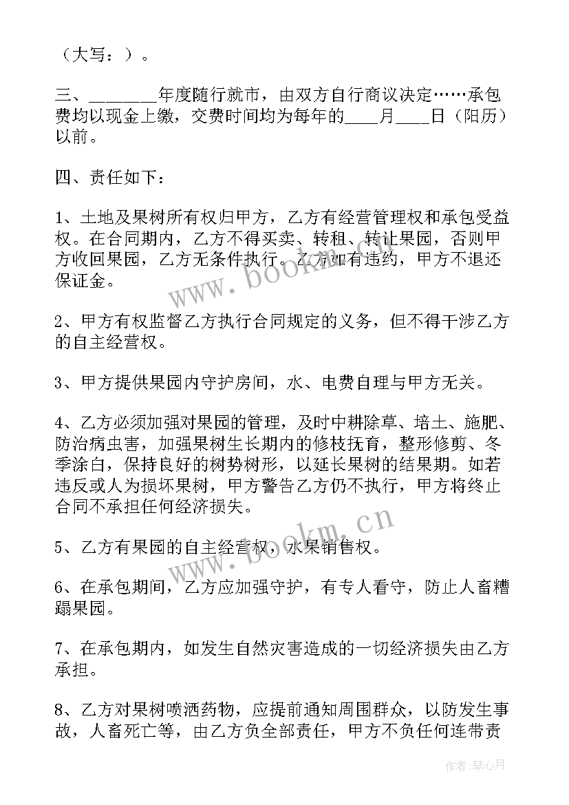 2023年简易个人承包合同(大全5篇)