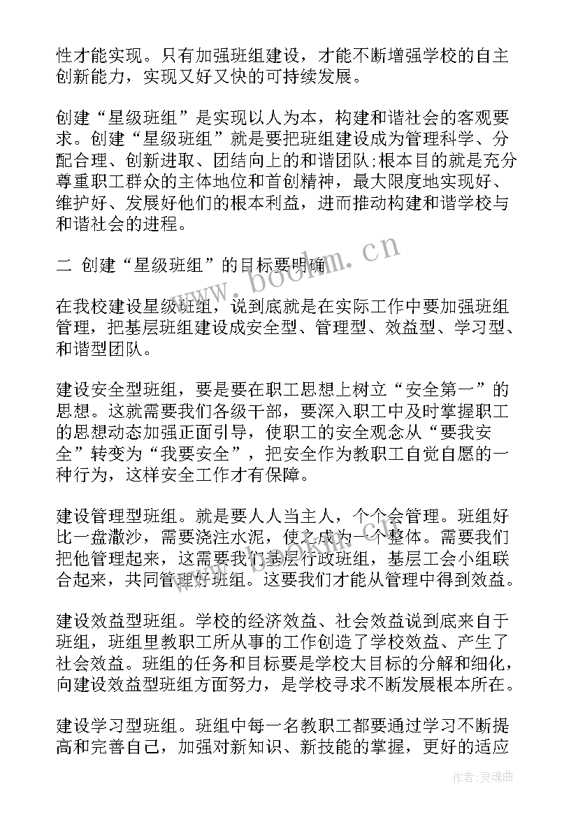 2023年在人大代表培训班上的动员讲话(汇总9篇)