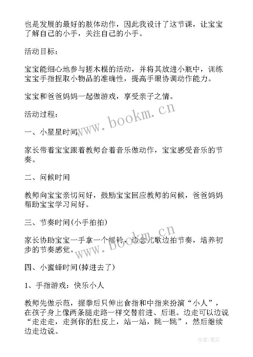 最新端午户外活动方案 端午亲子自驾户外活动方案(模板5篇)