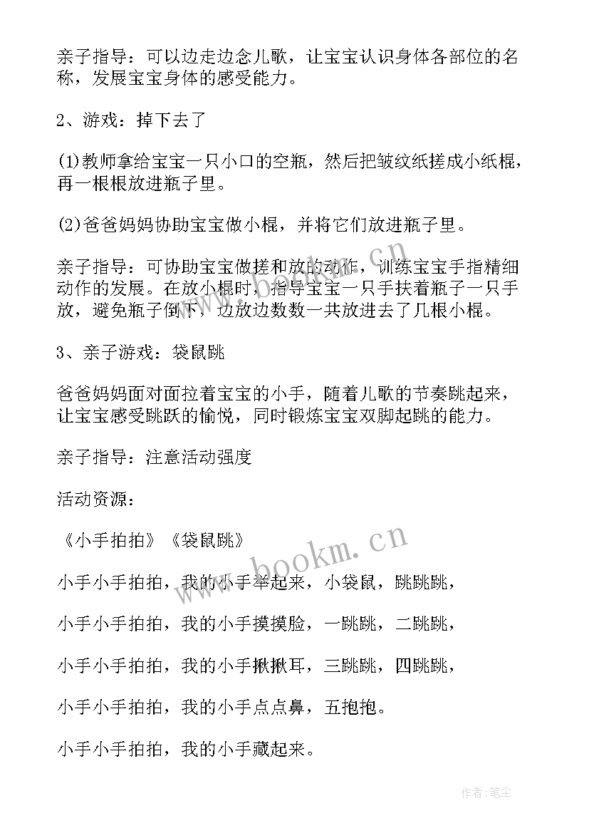 最新端午户外活动方案 端午亲子自驾户外活动方案(模板5篇)