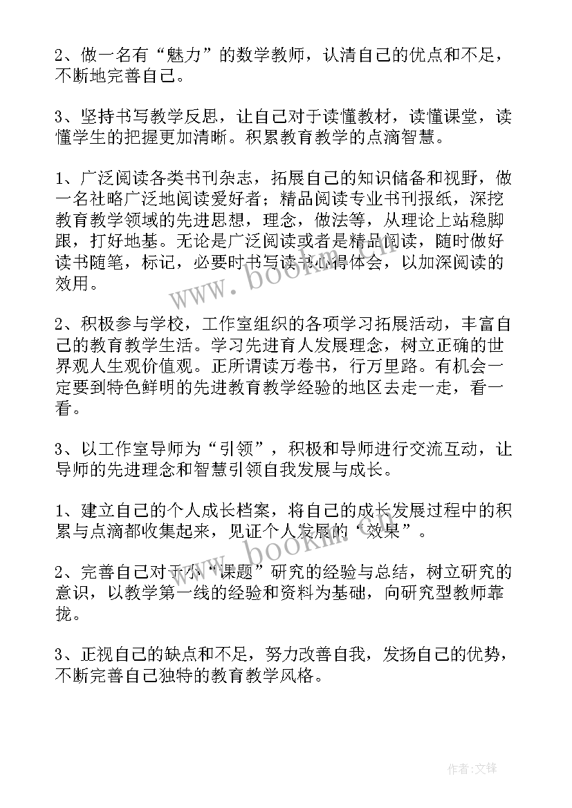 三年规划中期总结(实用5篇)