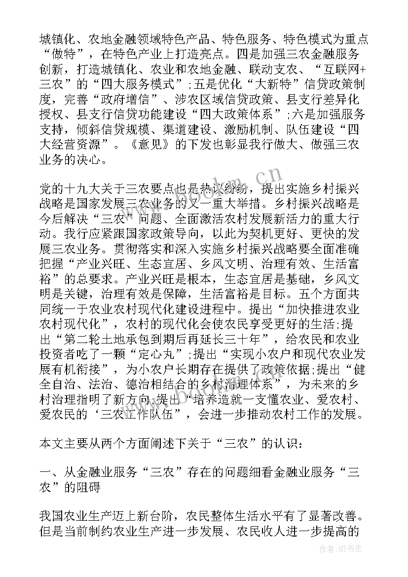 最新服务满意度提升方案(实用5篇)