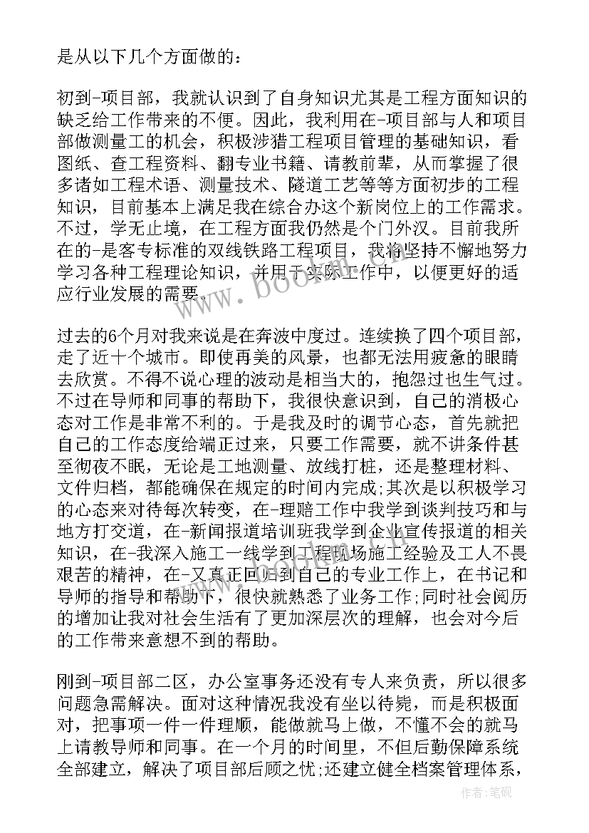 2023年文化站年度考核个人总结 乡镇综合文化站度工作总结(精选9篇)