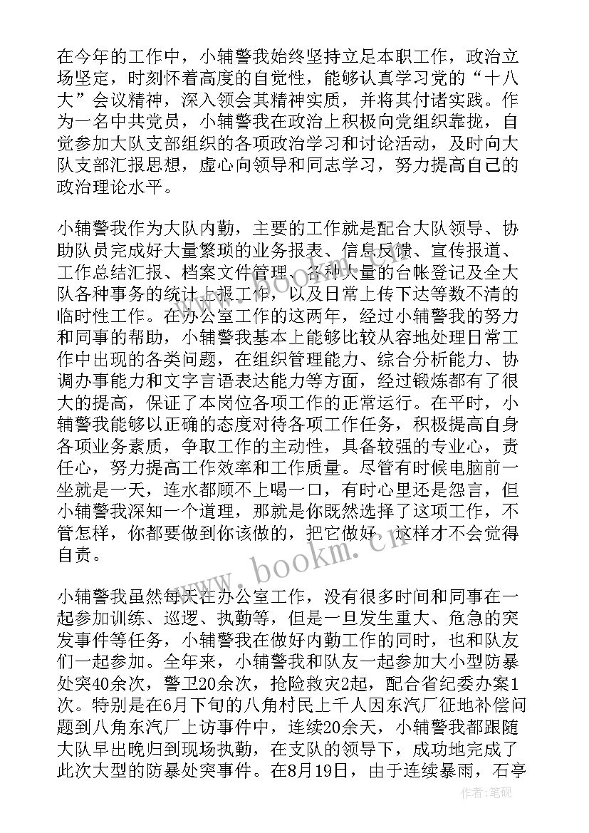 2023年文化站年度考核个人总结 乡镇综合文化站度工作总结(精选9篇)