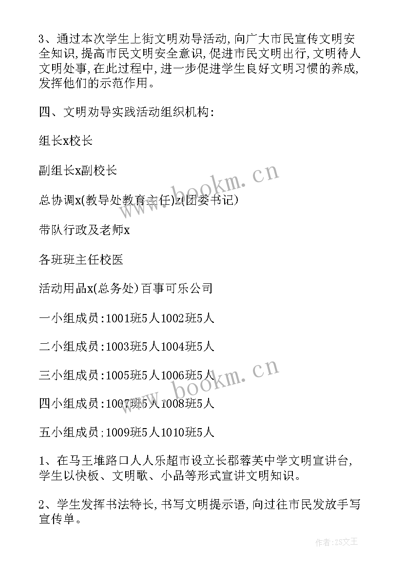 2023年新时代文明实践站自评报告问题 新时代文明实践年度绩效考核自评报告集合(汇总5篇)