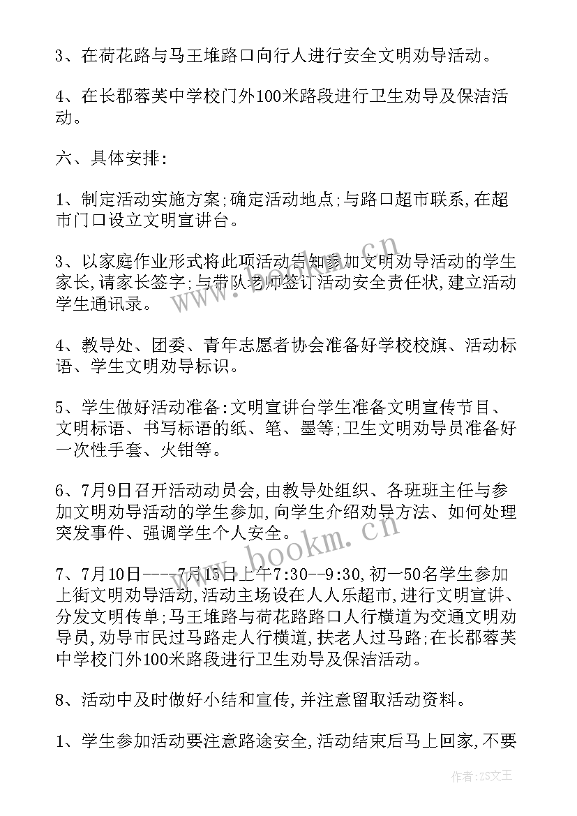 2023年新时代文明实践站自评报告问题 新时代文明实践年度绩效考核自评报告集合(汇总5篇)