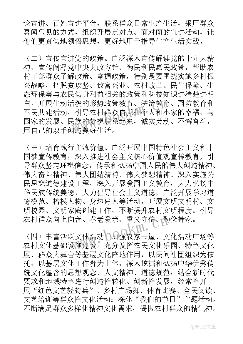 2023年新时代文明实践站自评报告问题 新时代文明实践年度绩效考核自评报告集合(汇总5篇)