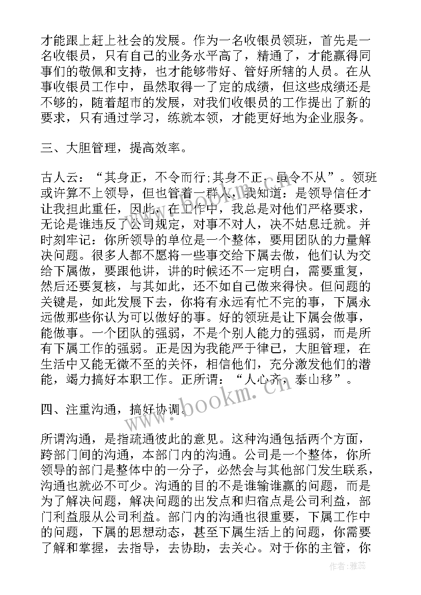 最新责任的工作感悟 个人职业工作体会感想(精选7篇)