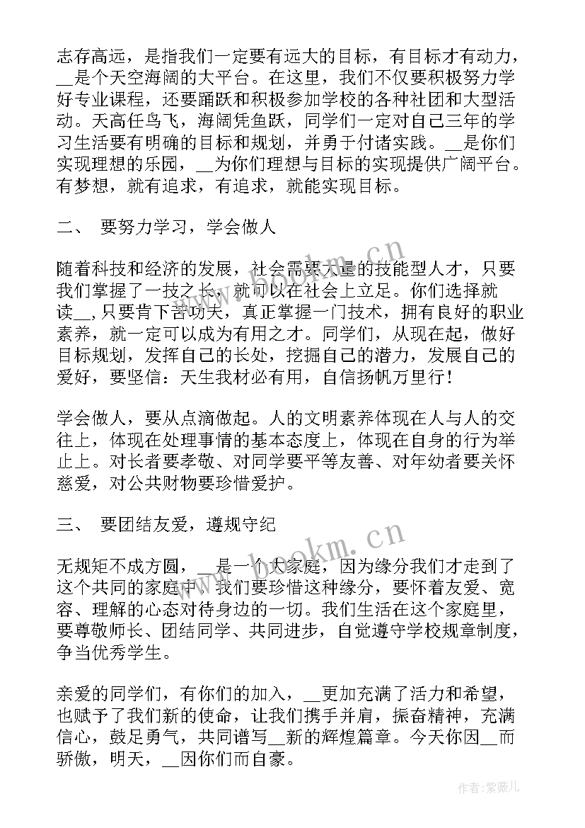 2023年大学期末演讲稿(模板5篇)