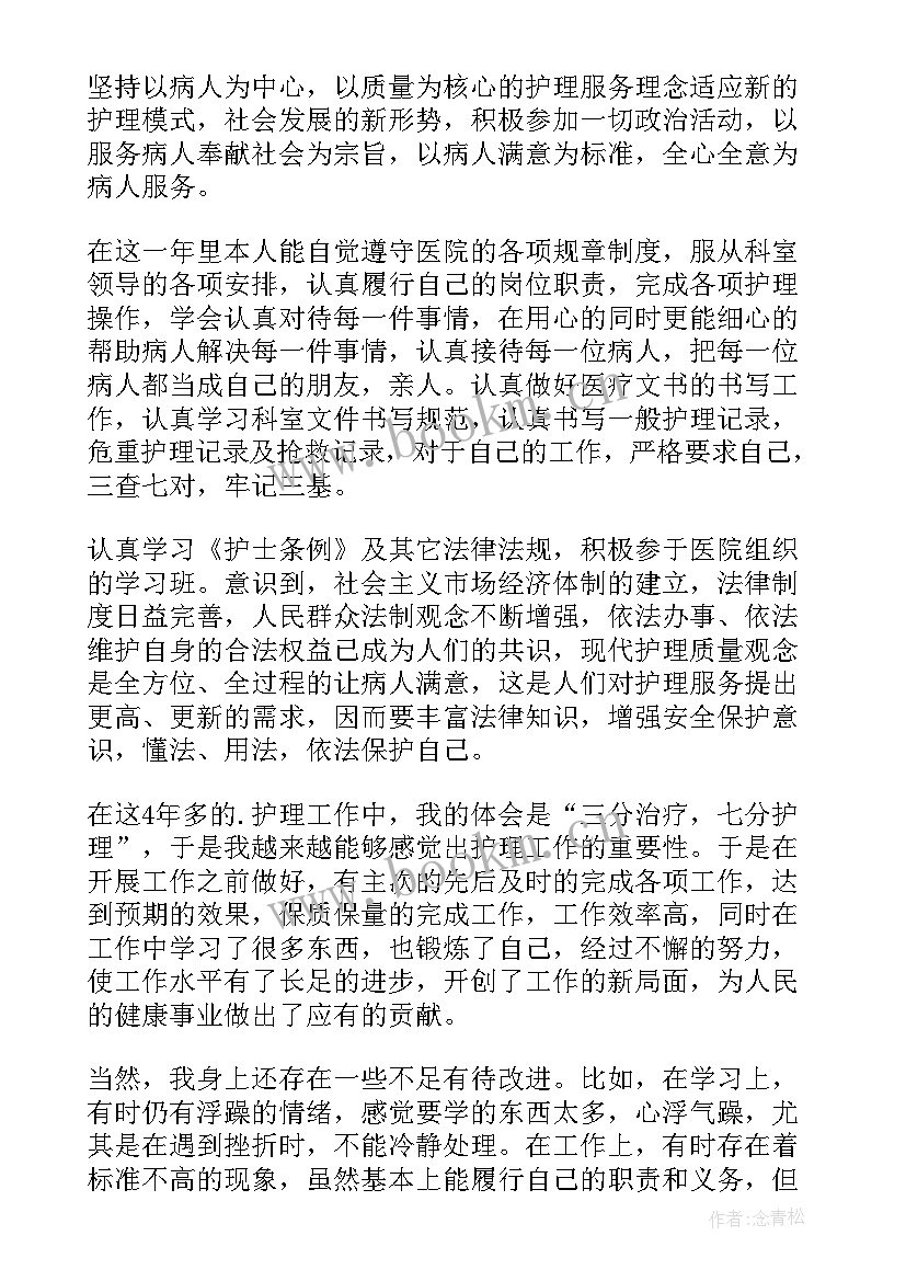 2023年超市个人工作自查报告 超市食品安全工作自查报告(模板6篇)