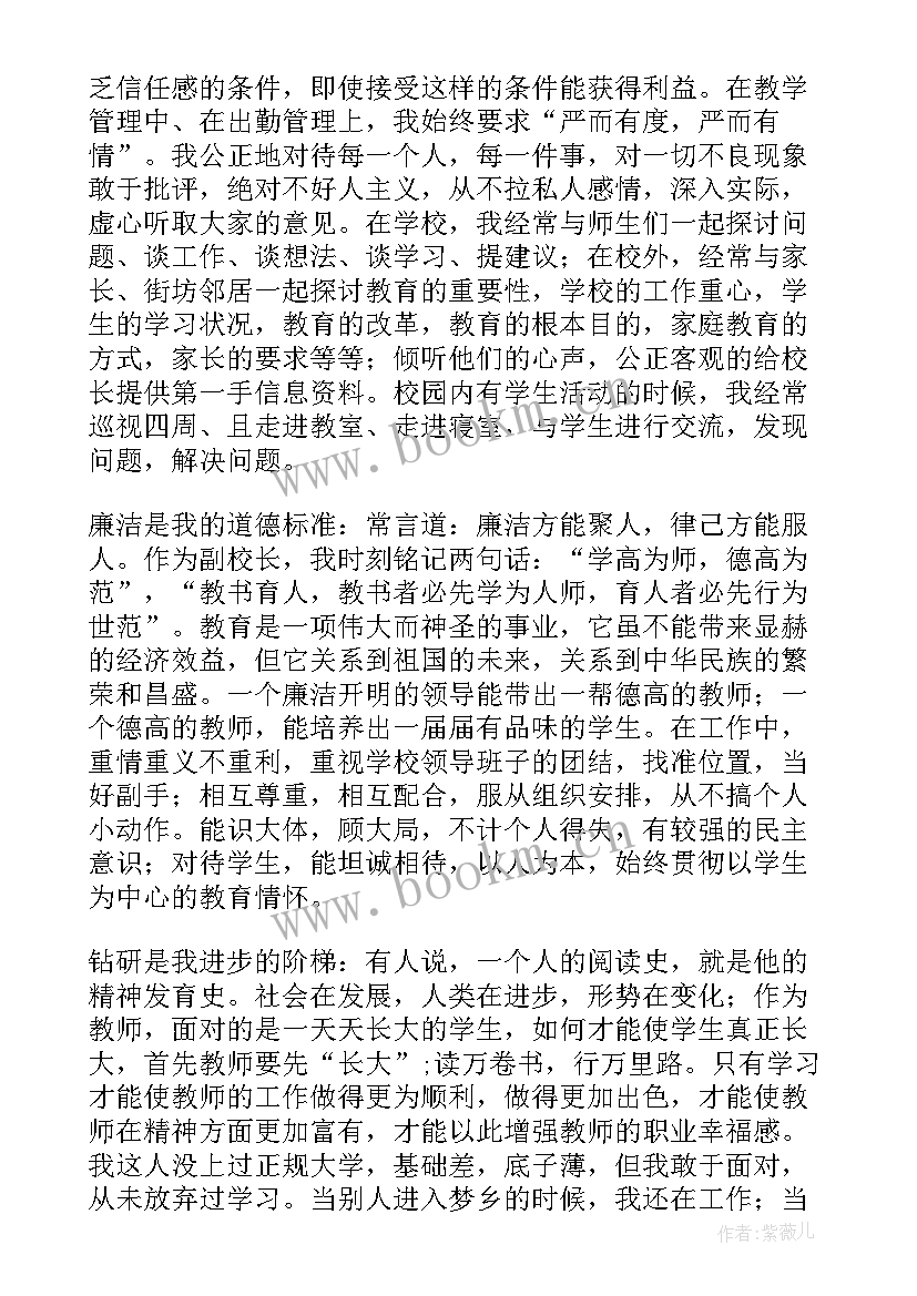 2023年班主任经验分享论文 初中班主任经验论文(通用5篇)